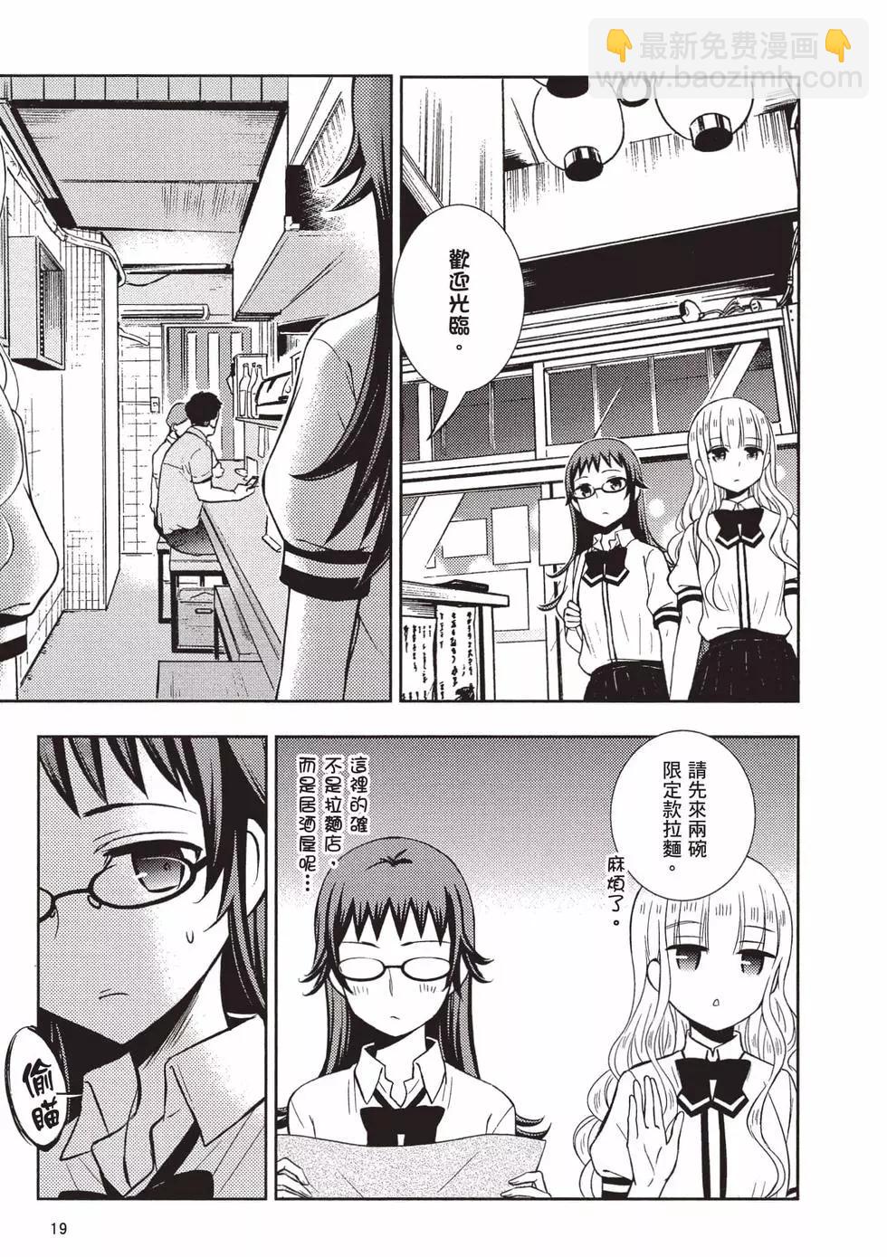 第10卷19