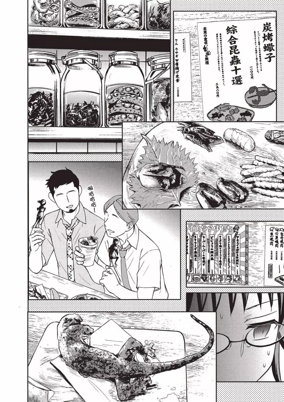 第10卷20