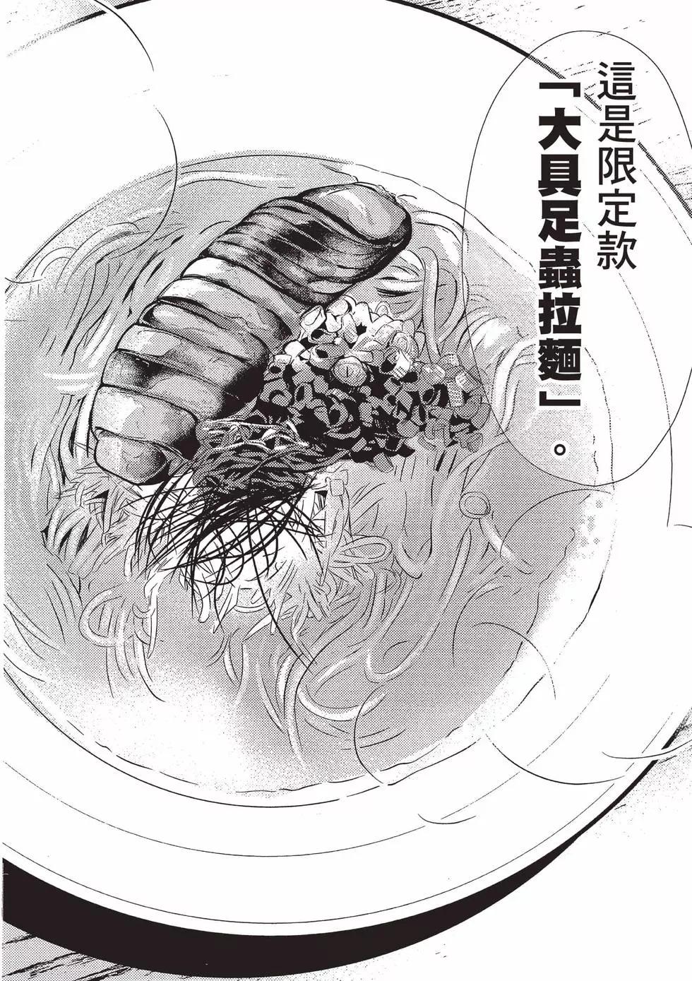第10卷22