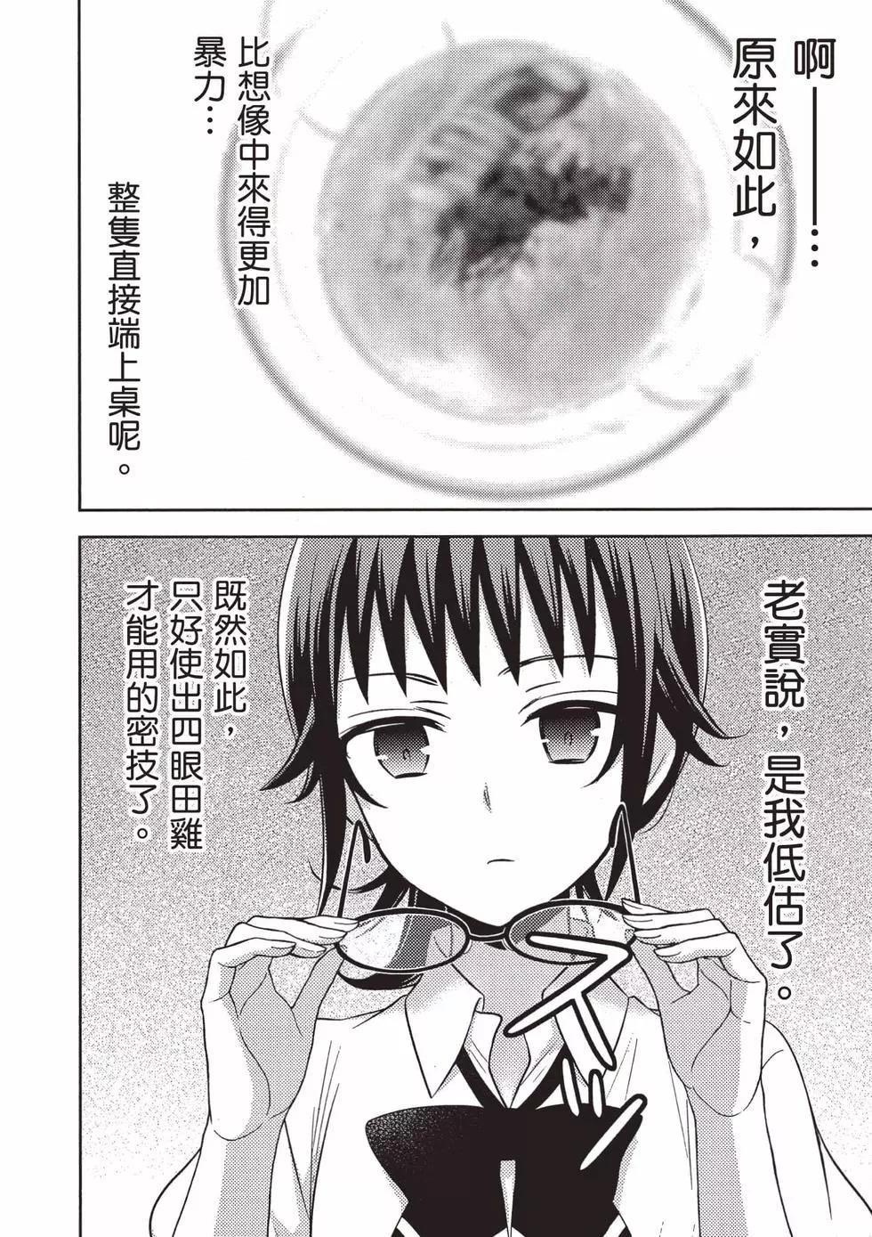 第10卷24