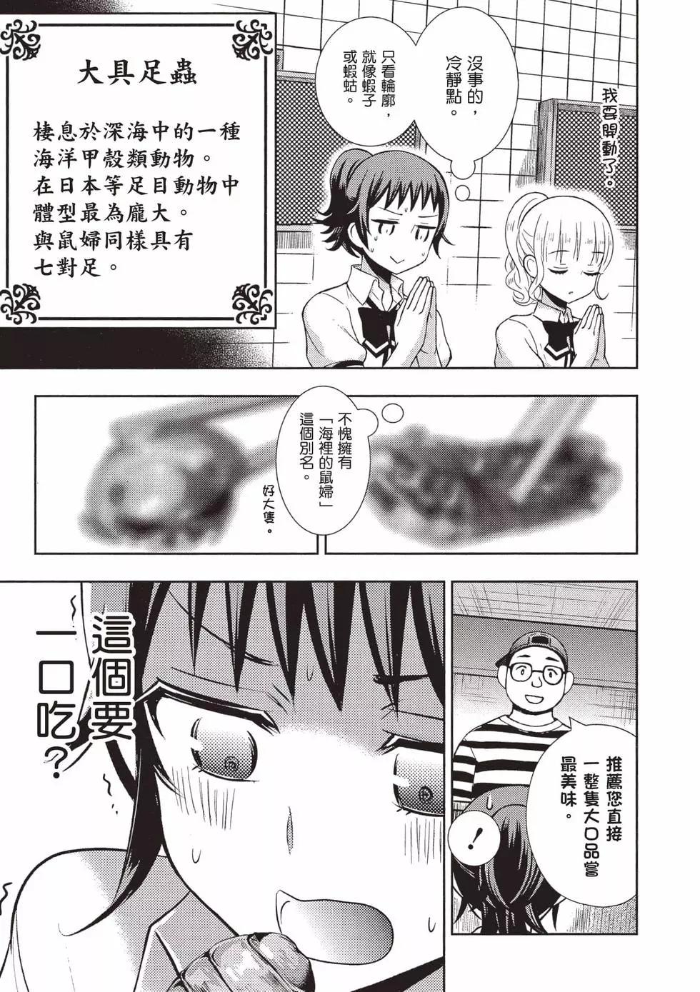 第10卷25