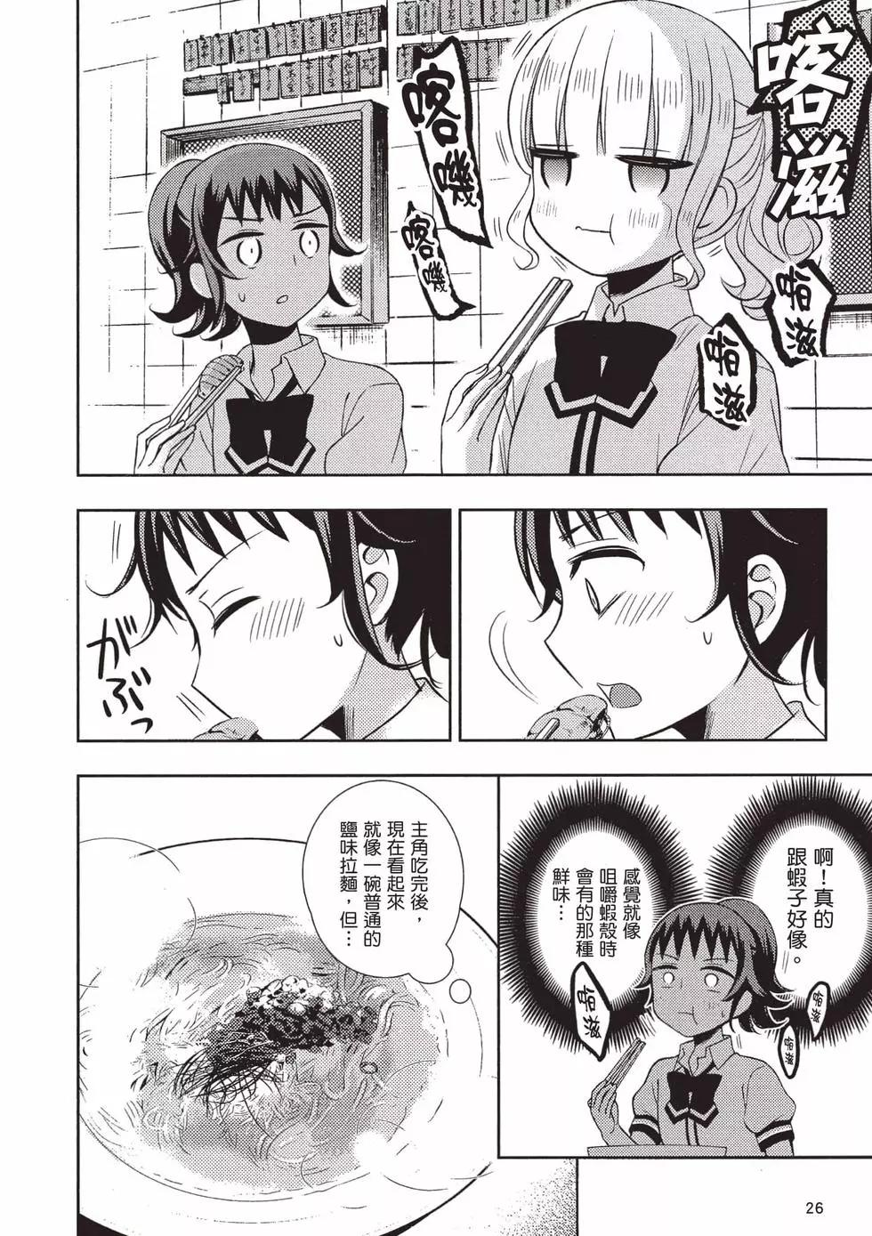 第10卷26