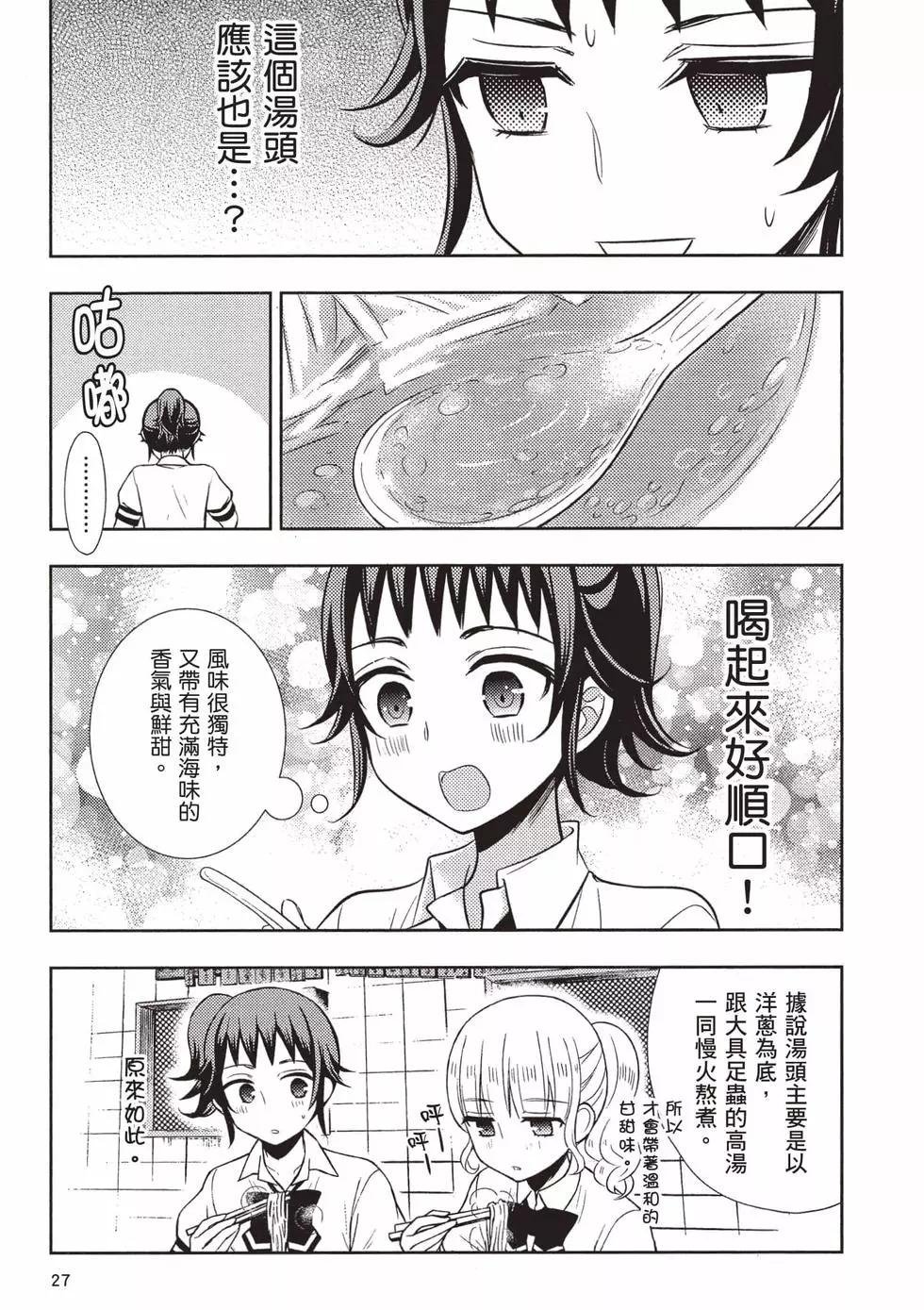 第10卷27