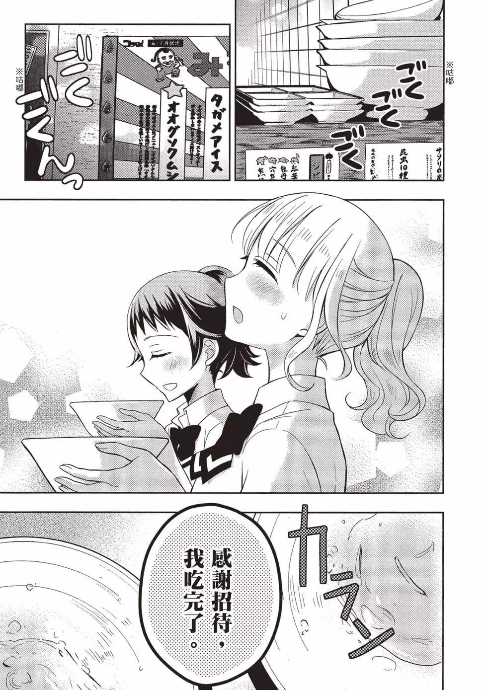 第10卷29