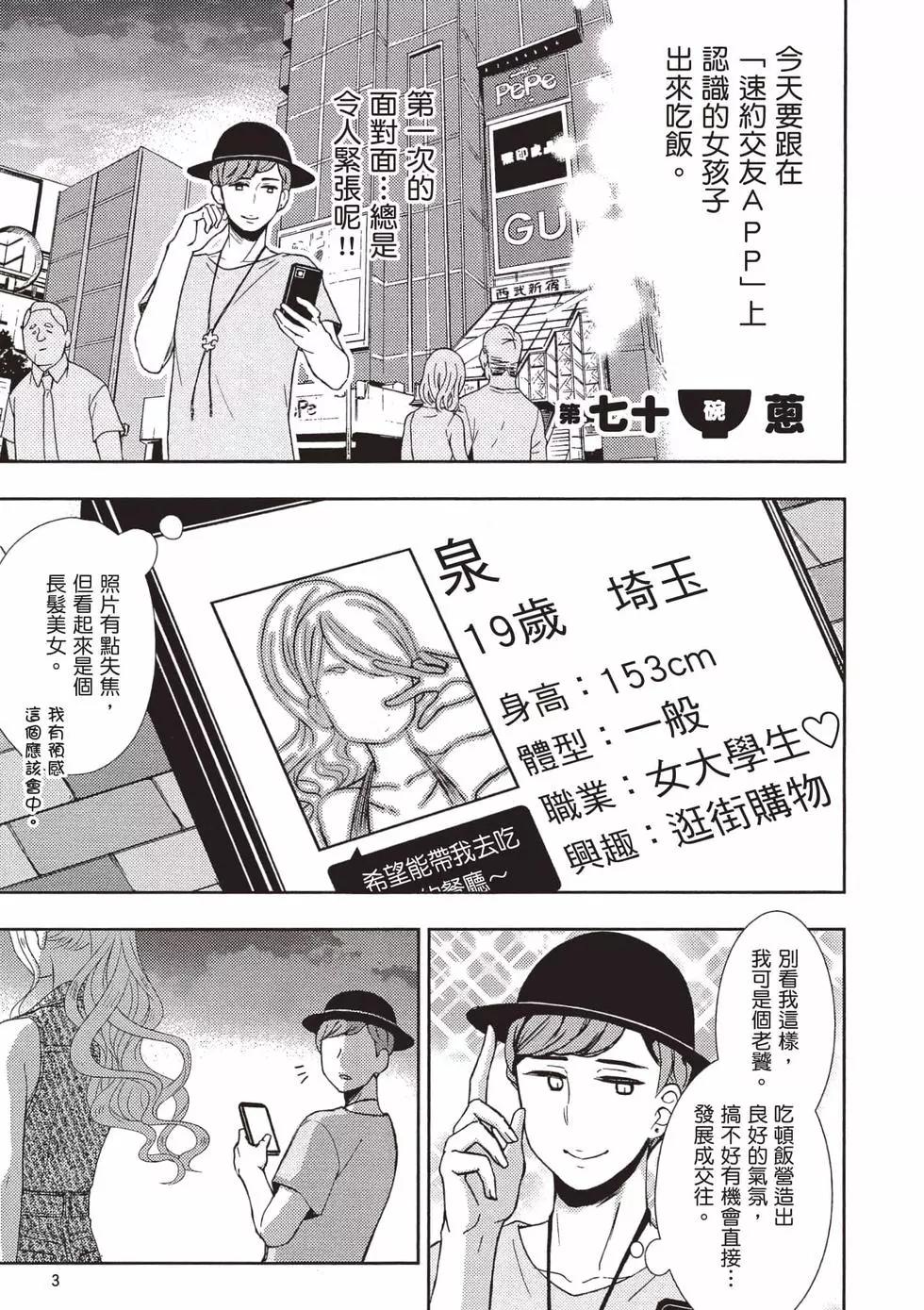 第10卷3
