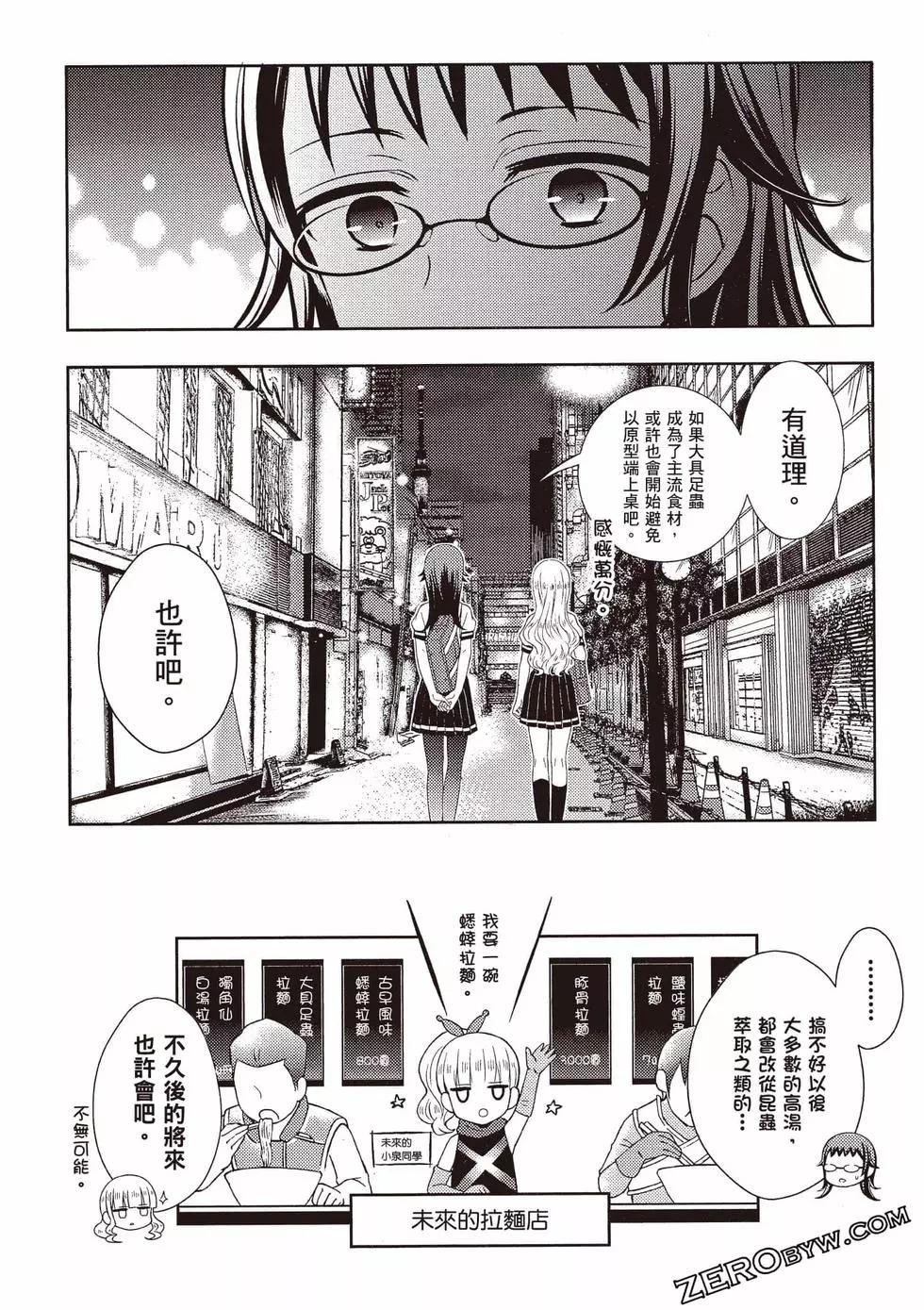 第10卷32