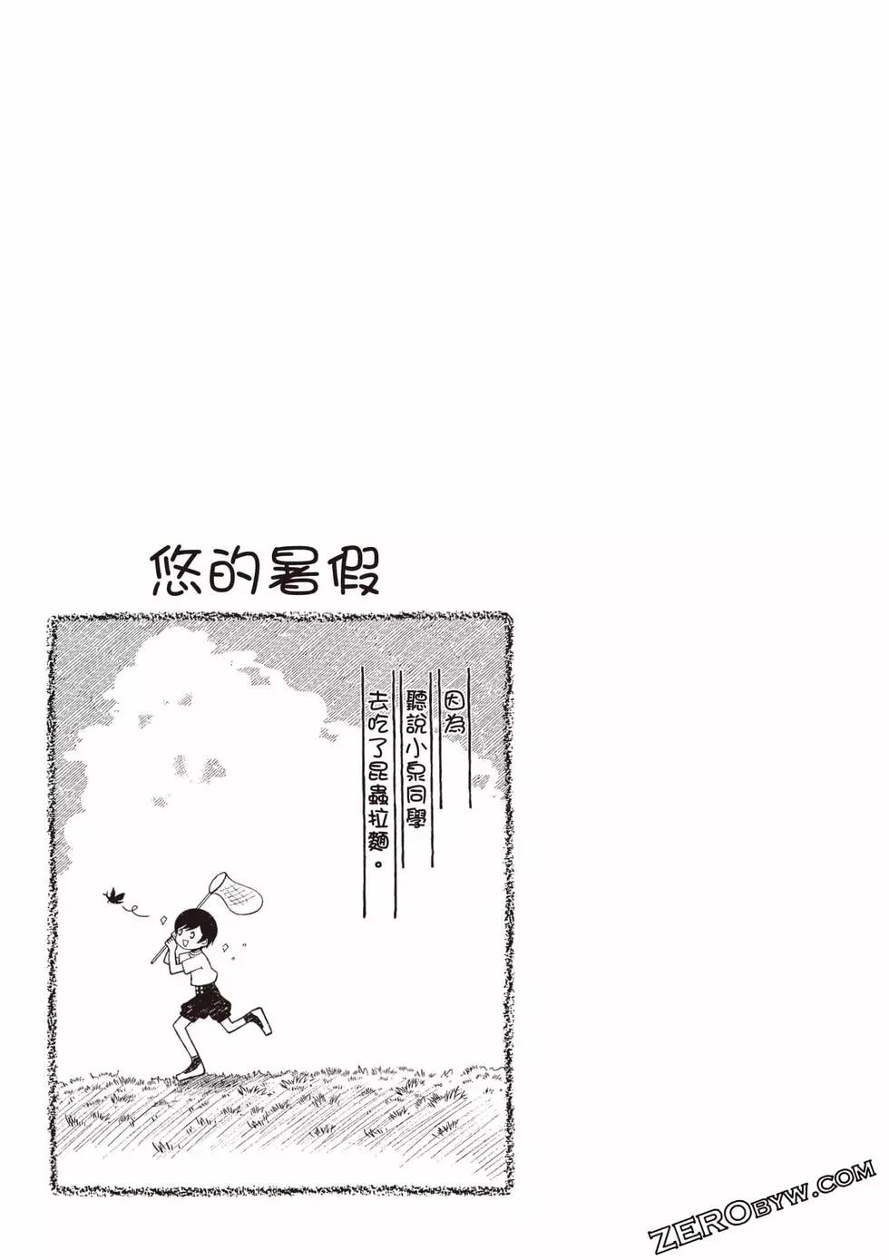 第10卷33