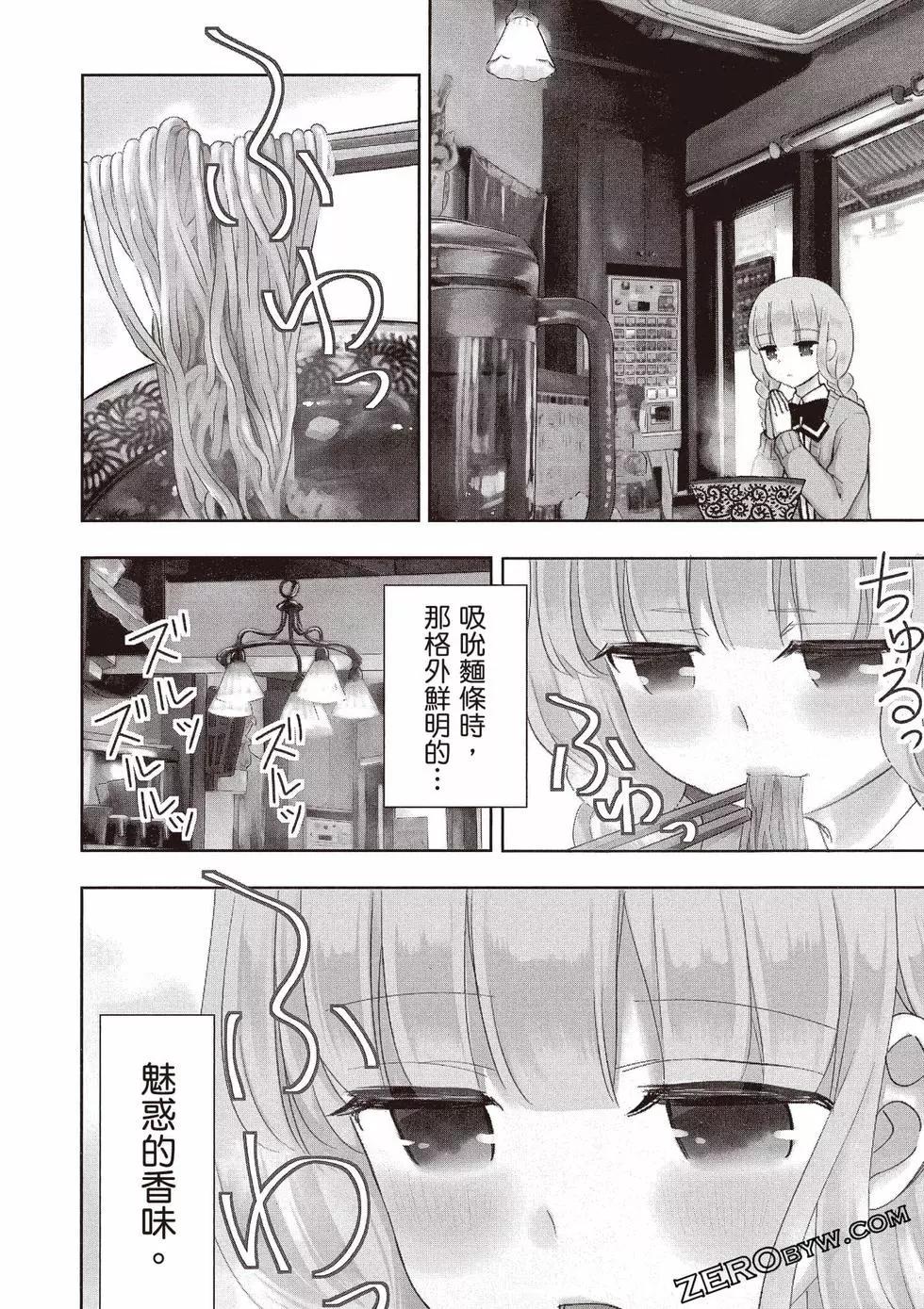 第10卷36