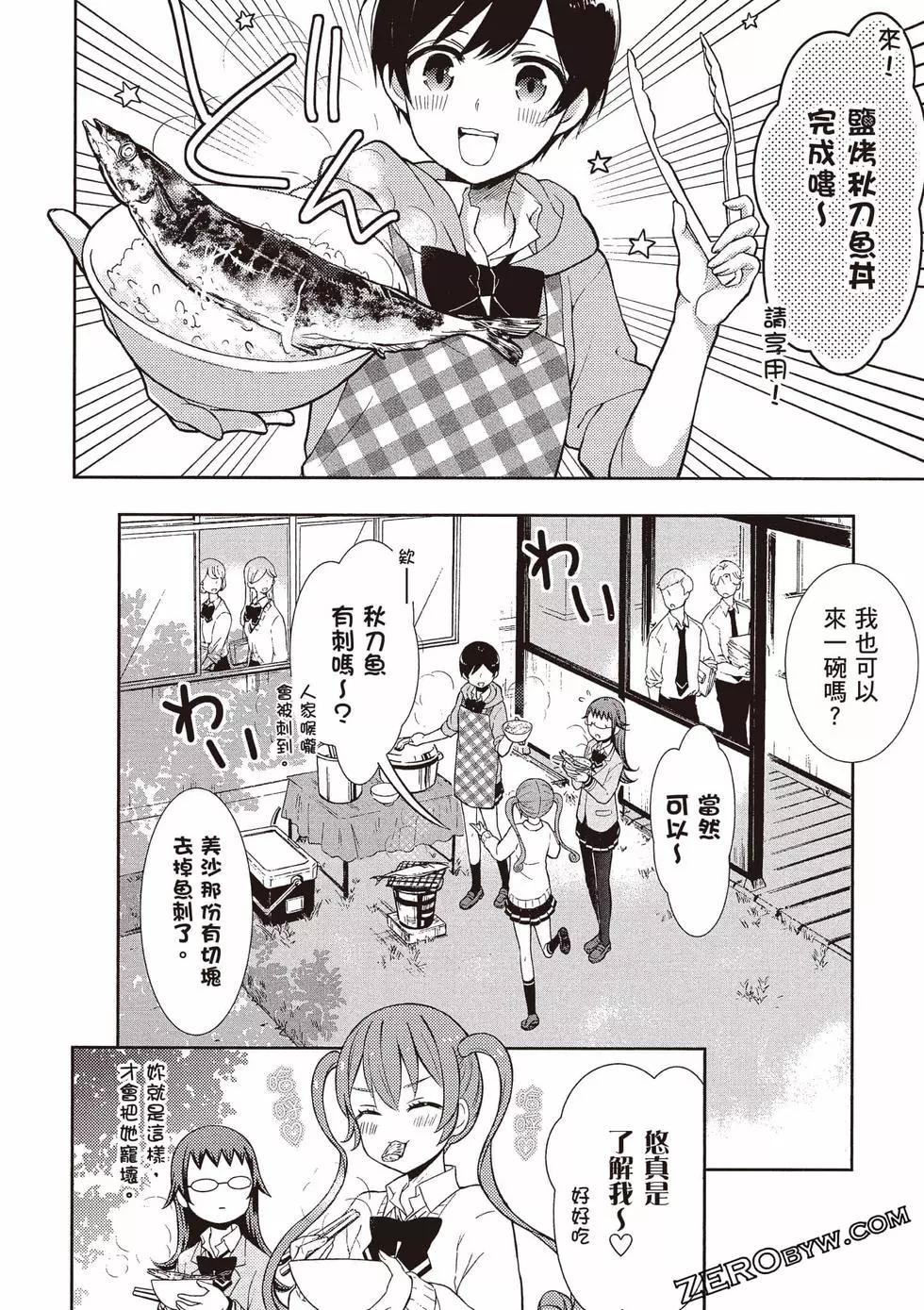 第10卷38