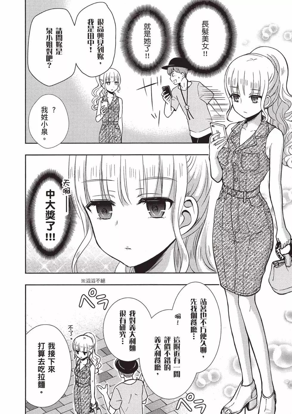 第10卷4