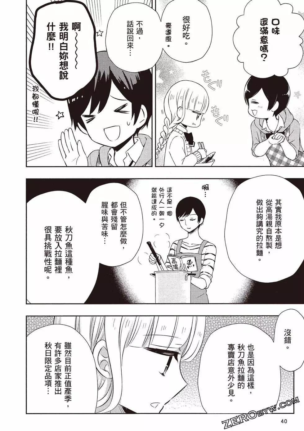 第10卷40