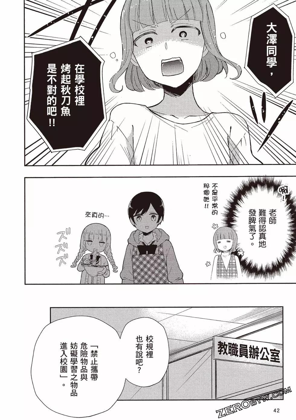第10卷42