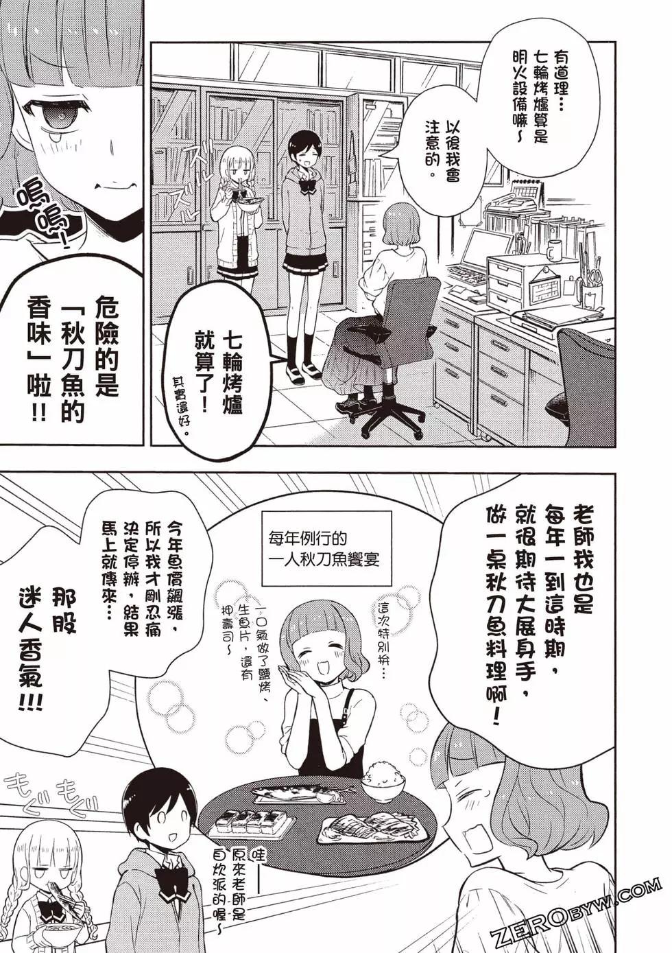 第10卷43