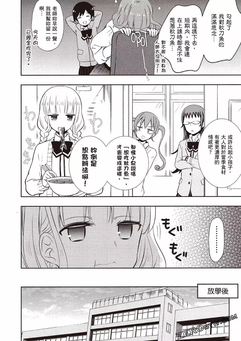 第10卷44