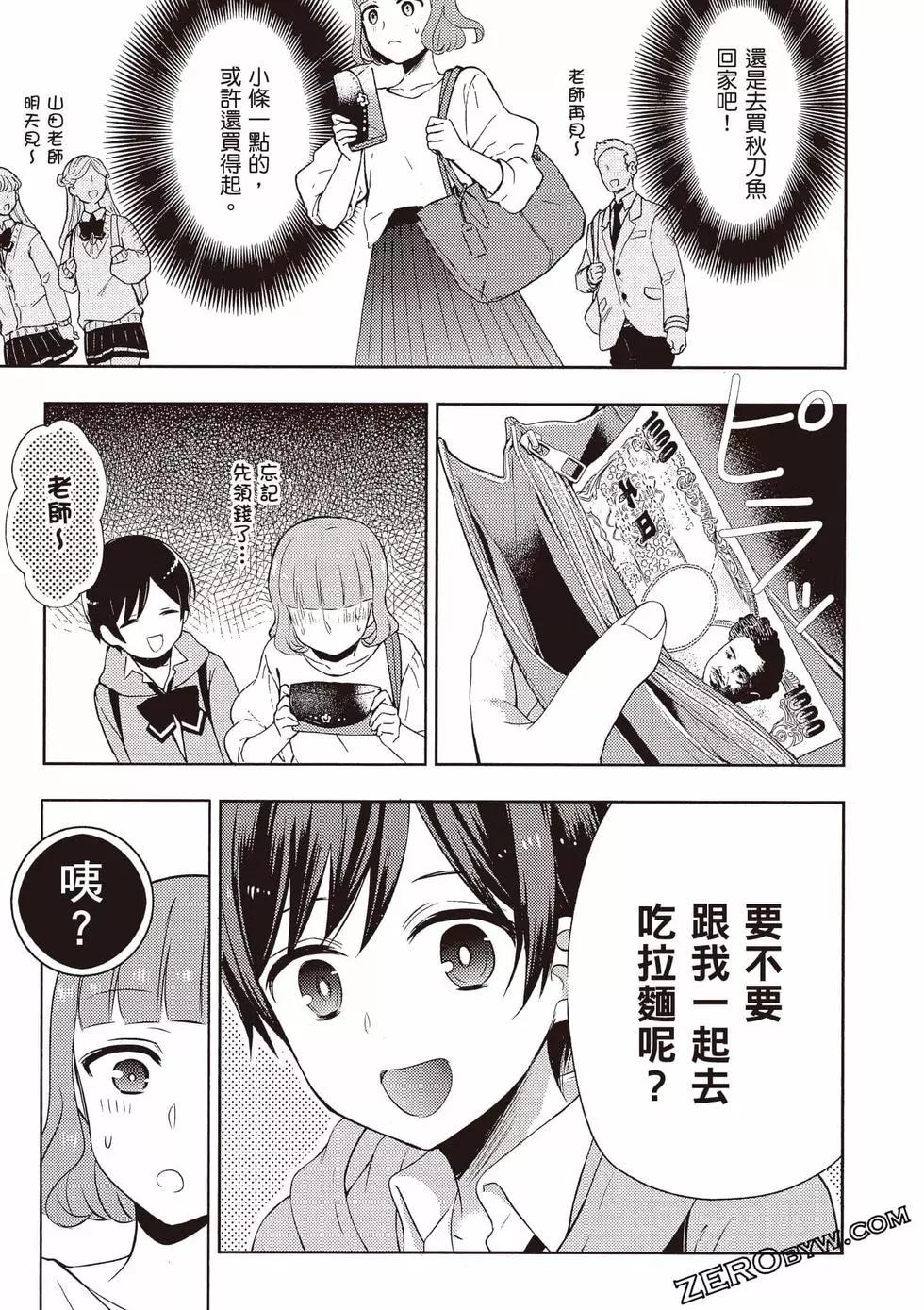 第10卷45