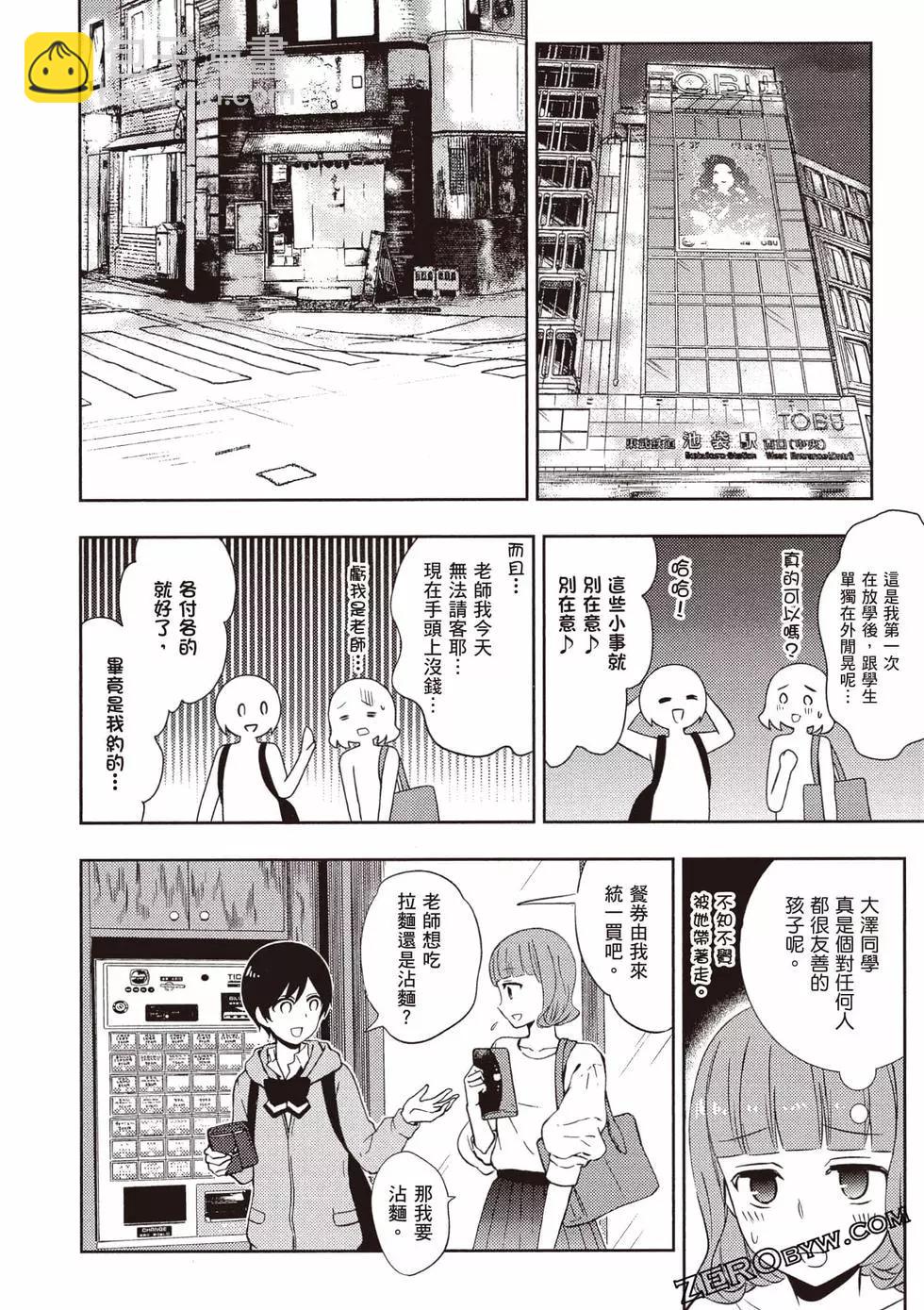 第10卷46