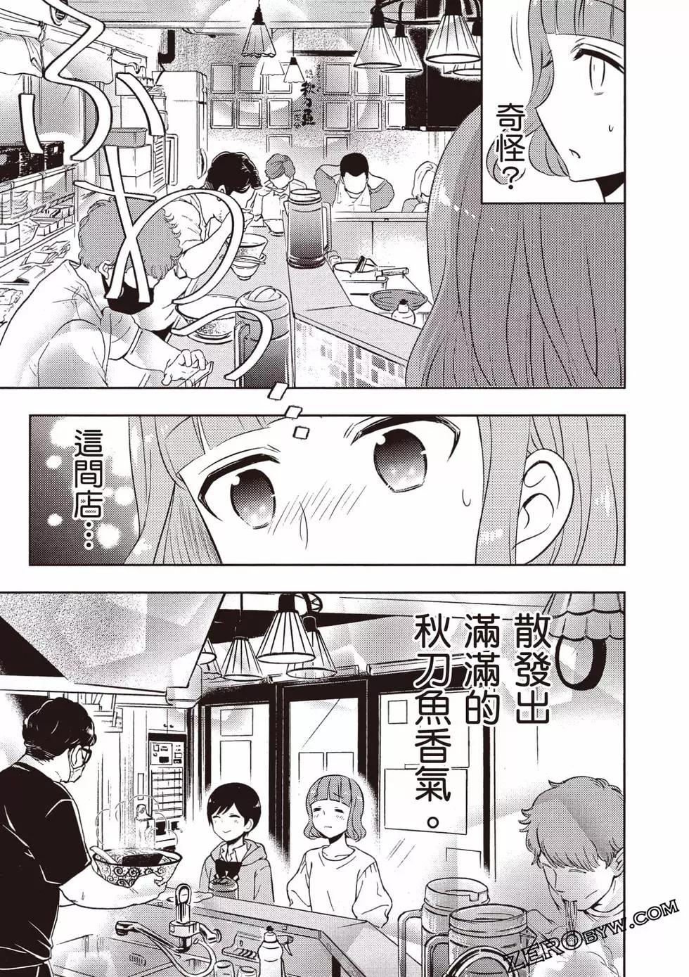 第10卷51