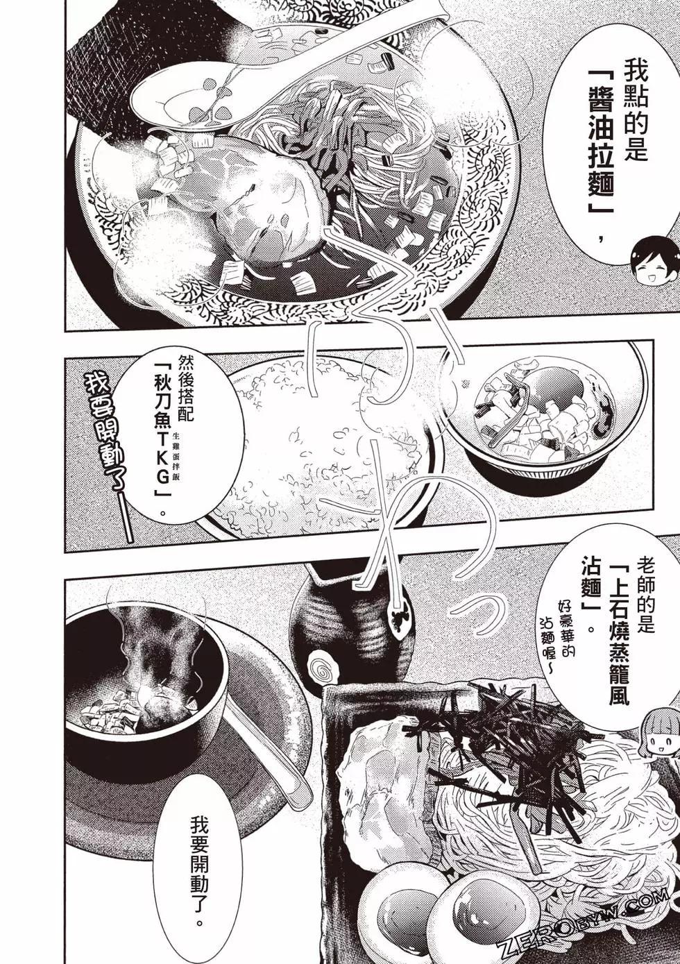 第10卷52