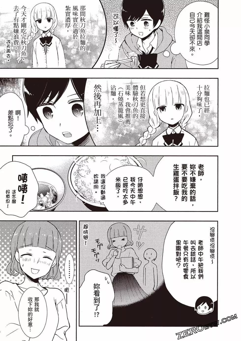 第10卷55