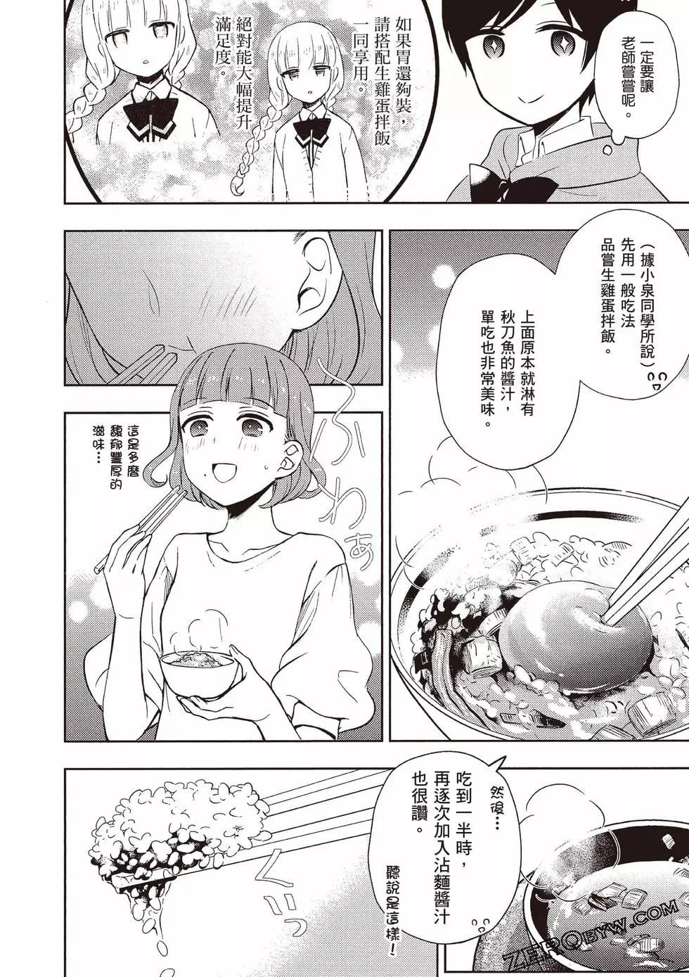 第10卷56