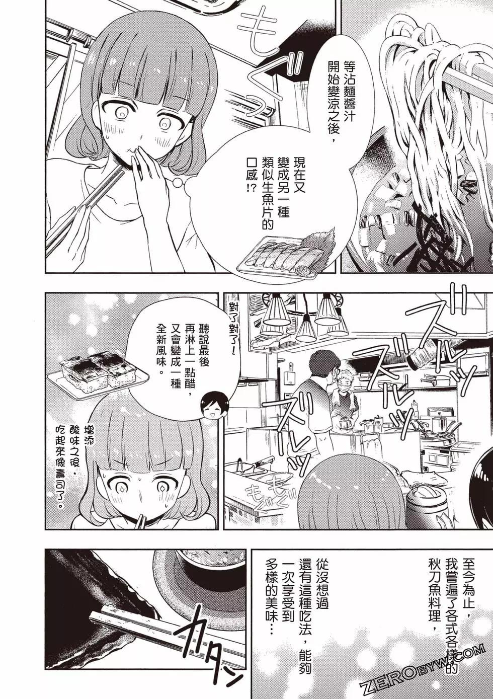 第10卷58