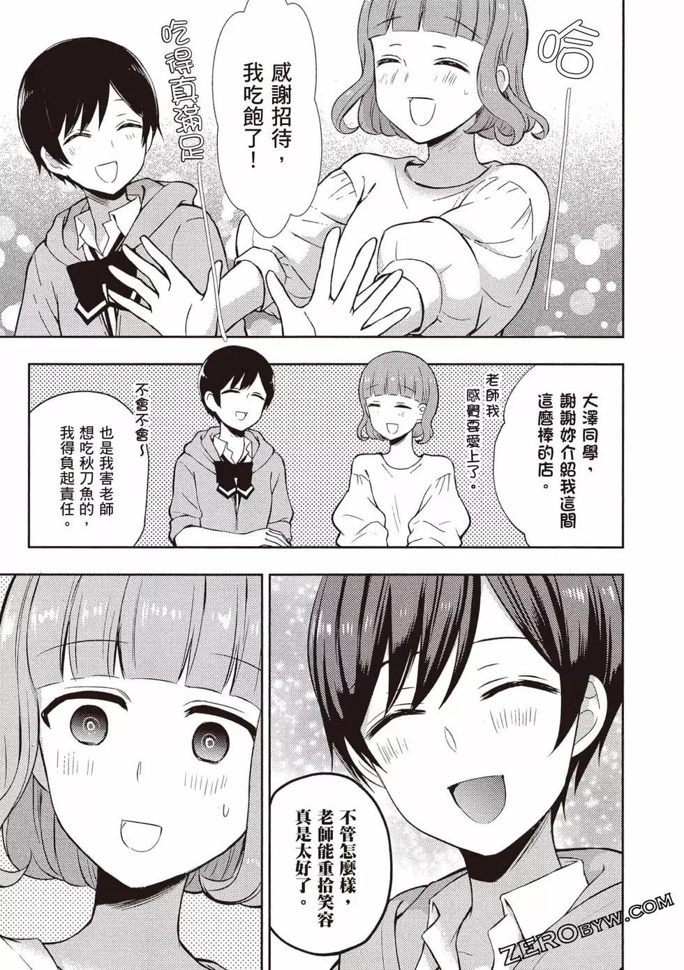 第10卷59