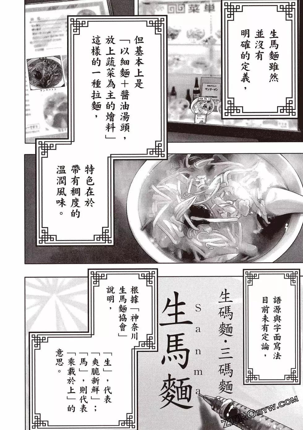 第10卷68