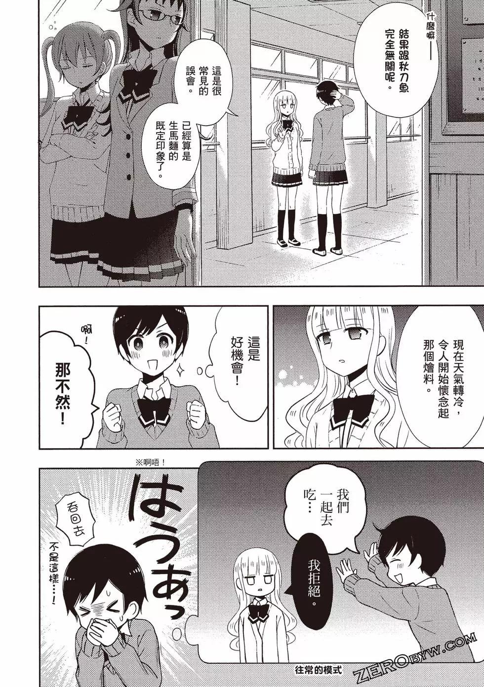 第10卷70