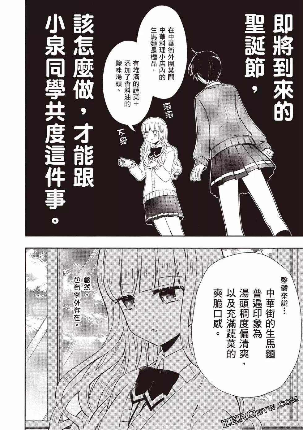 第10卷72