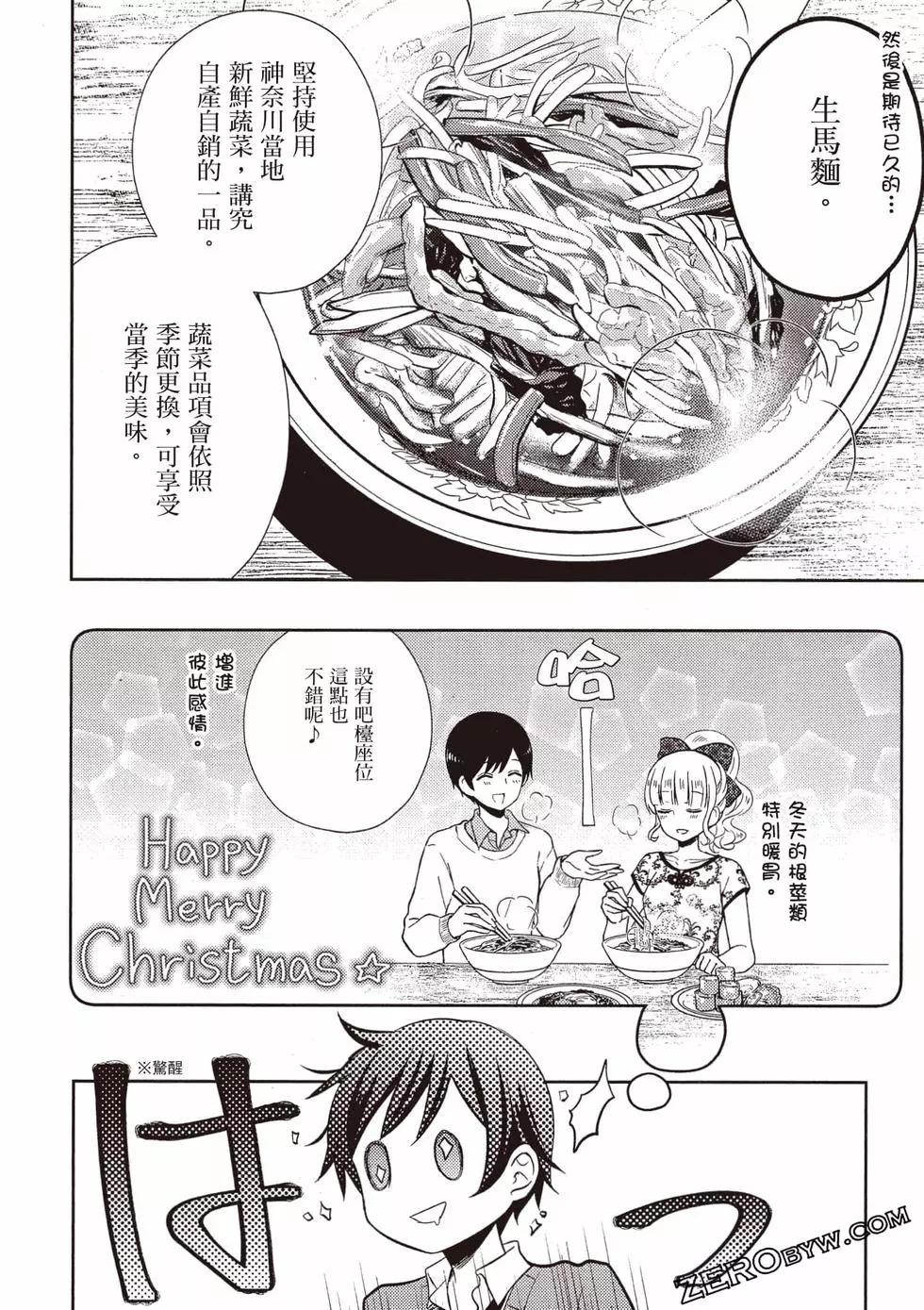 第10卷74