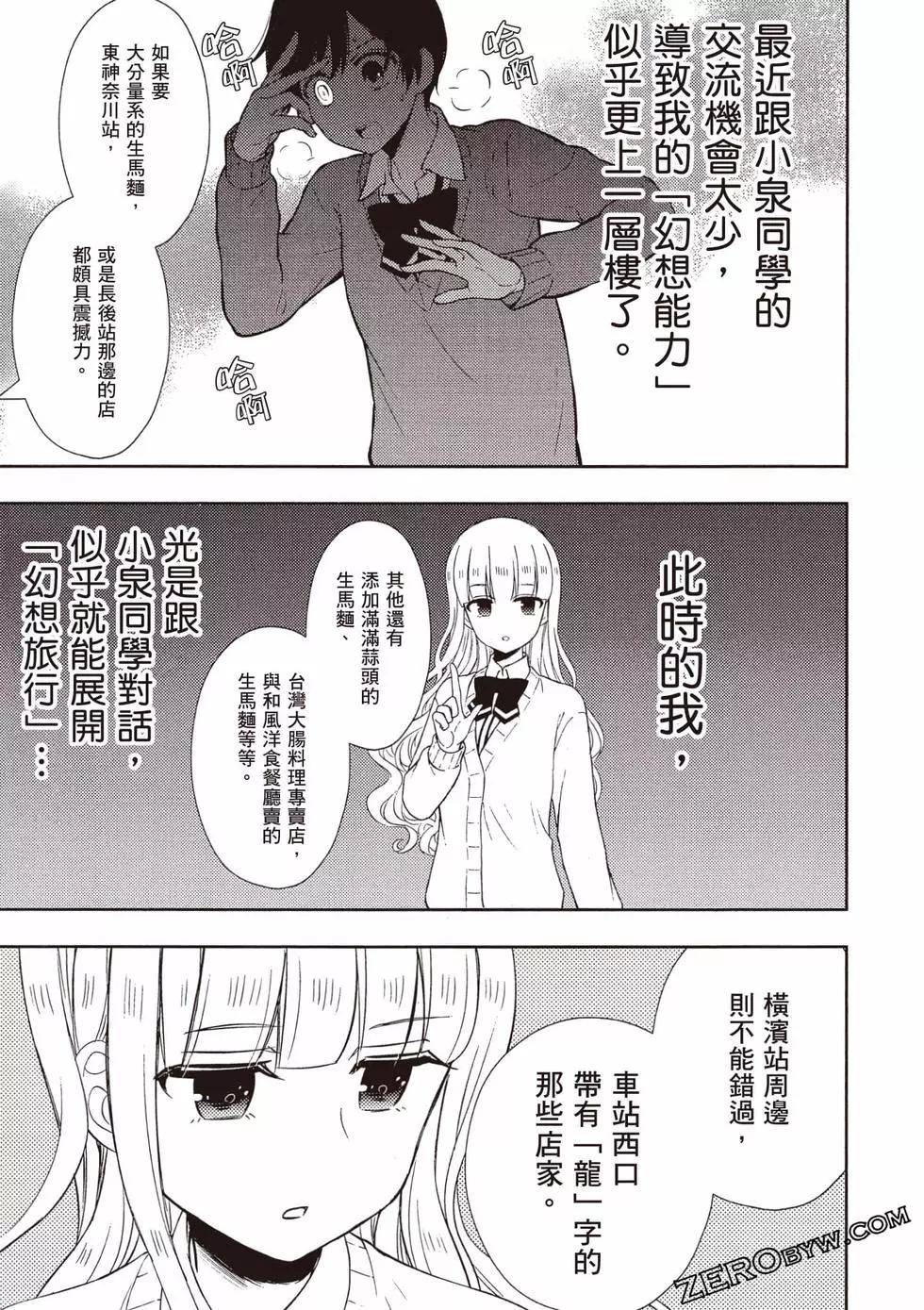 第10卷75