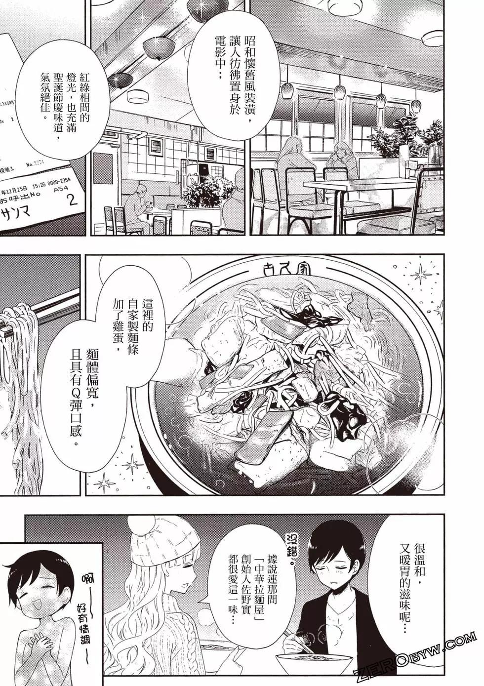 第10卷79