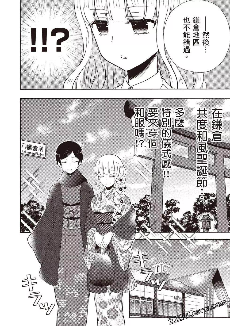 第10卷80