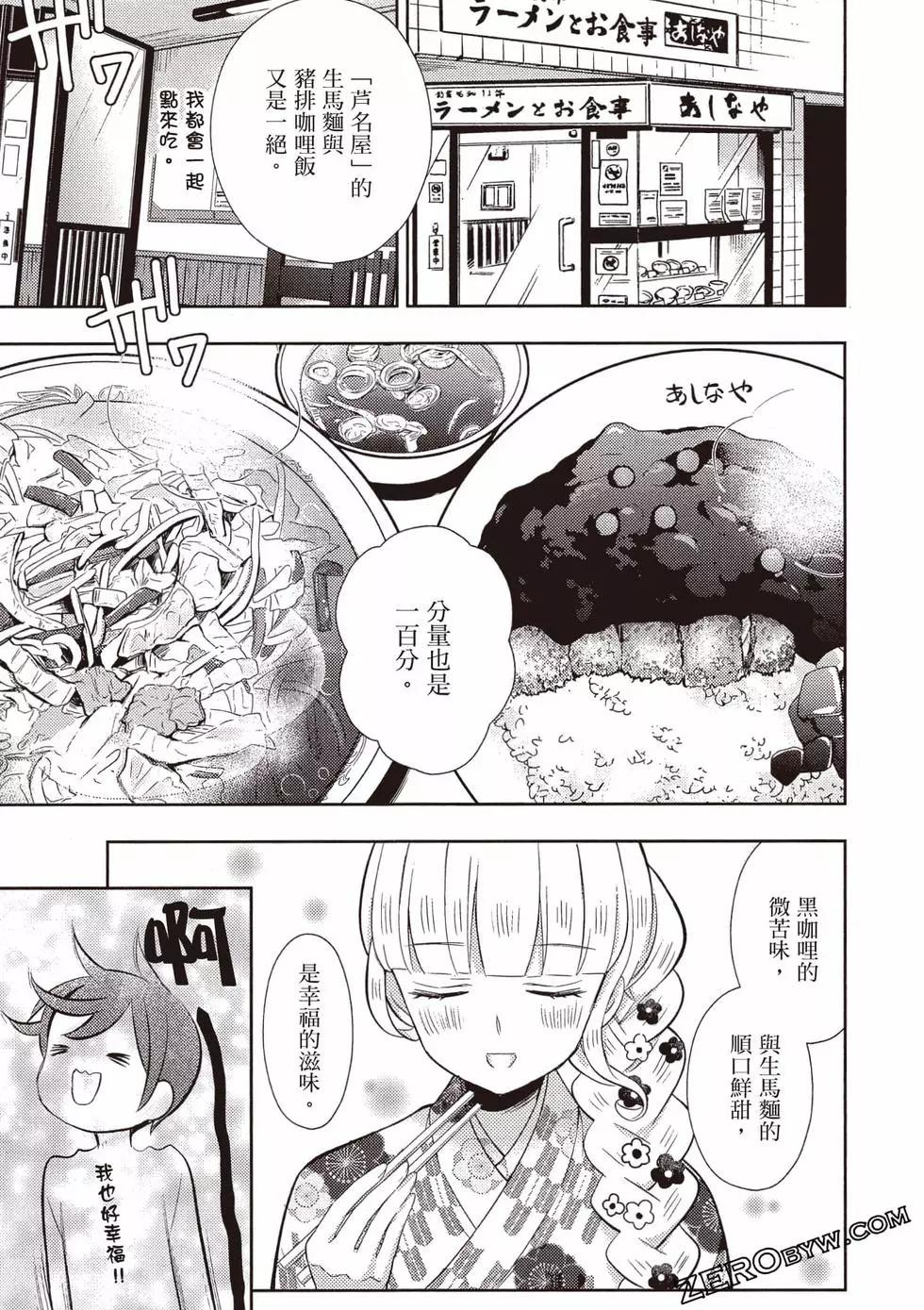 第10卷81