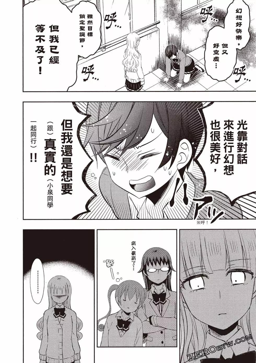 第10卷82