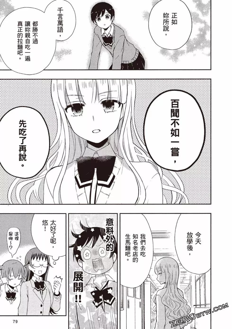 第10卷83