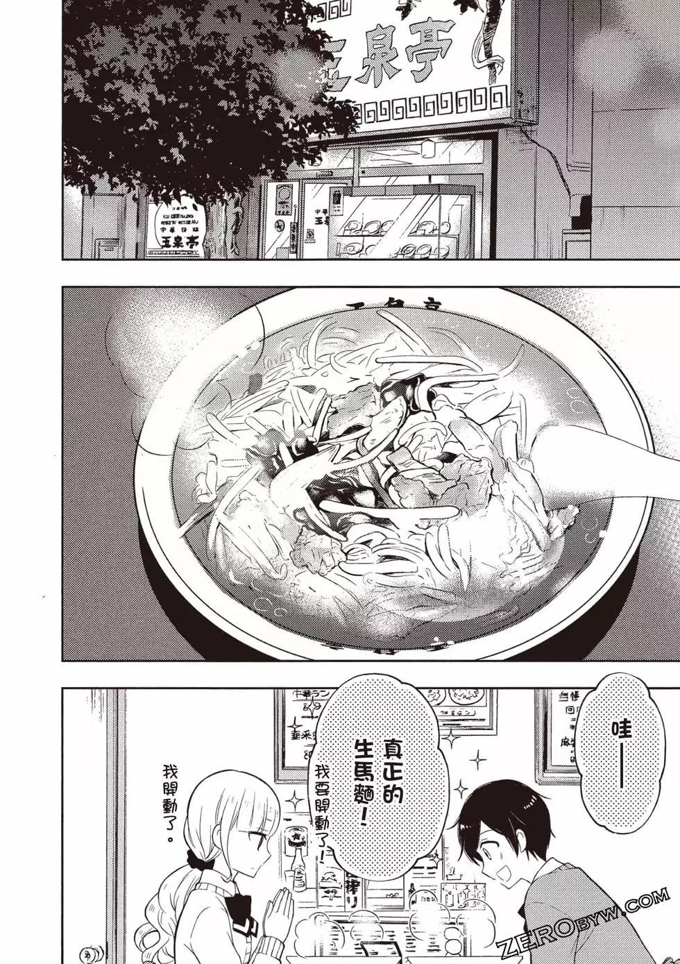 第10卷84