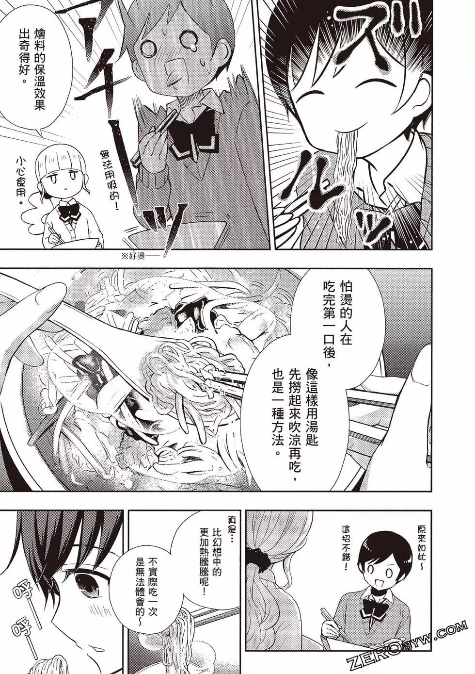 第10卷85