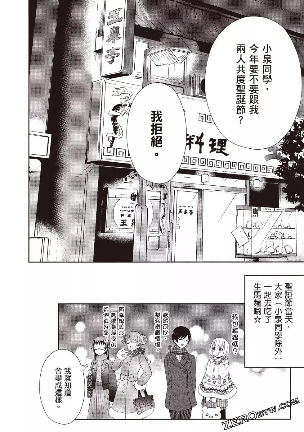 第10卷90