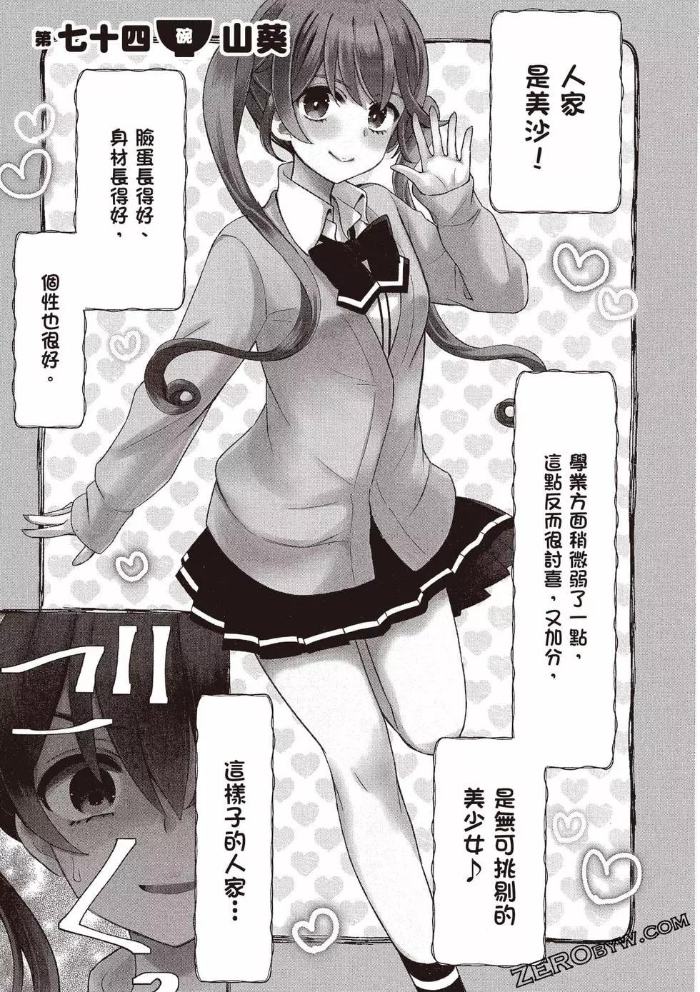 第10卷91