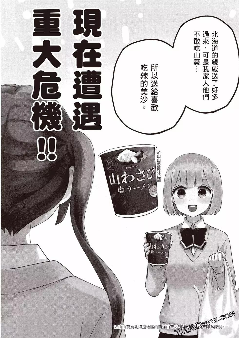 第10卷92