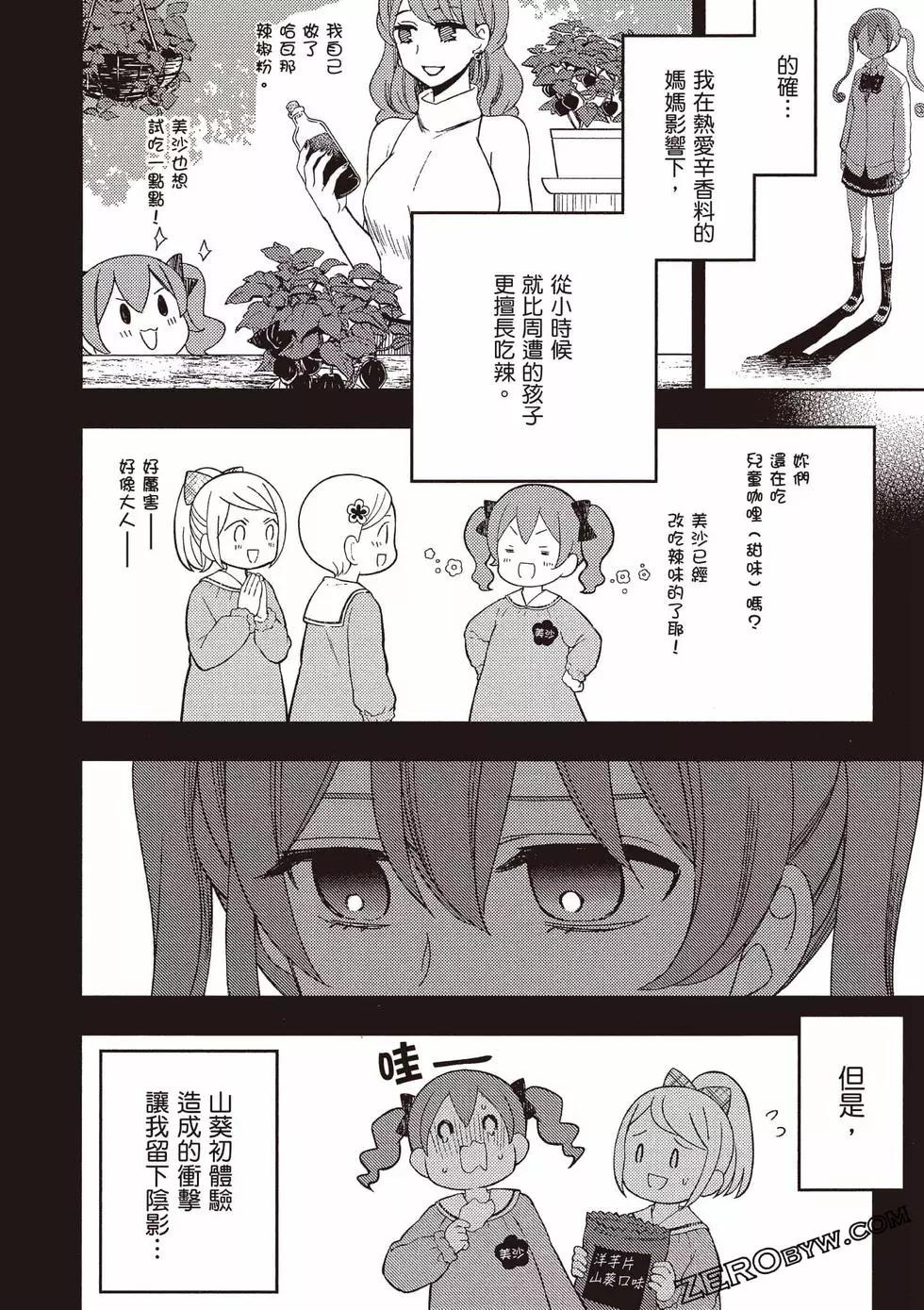 第10卷94