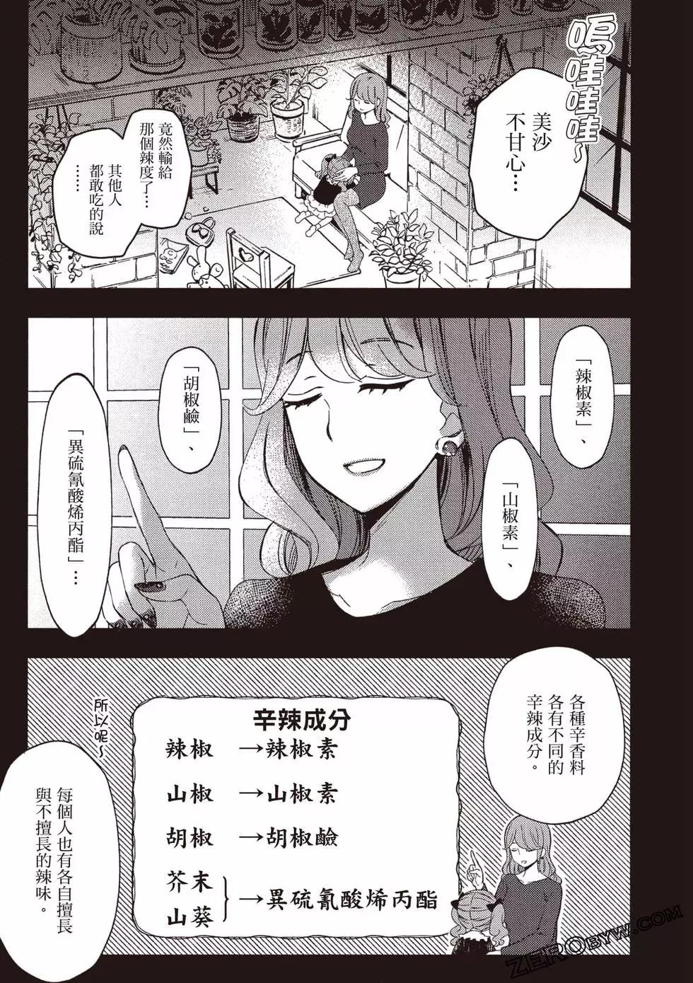 第10卷95