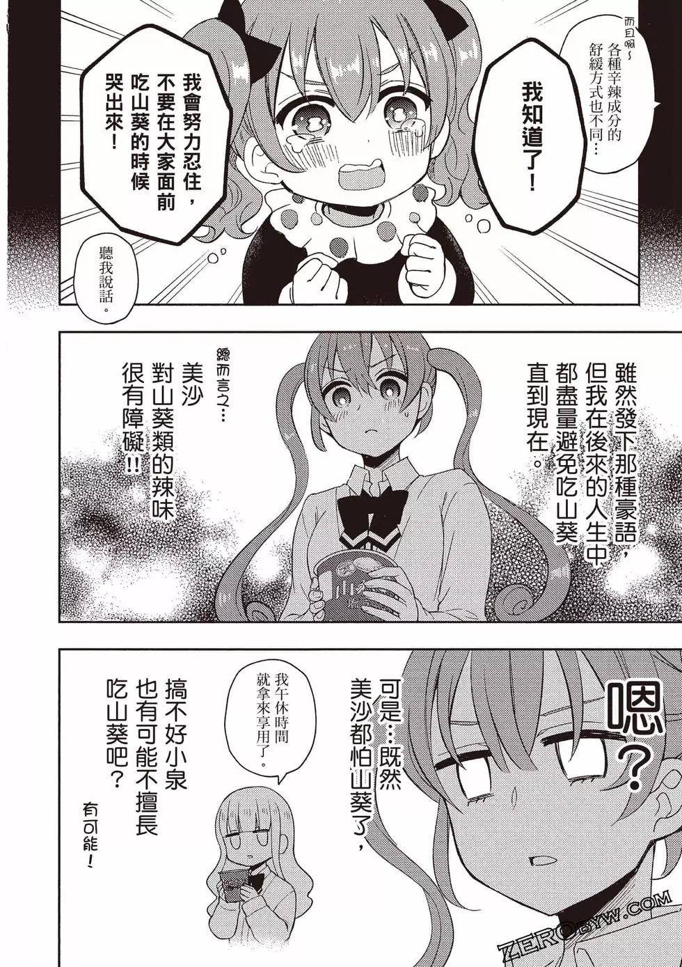 第10卷96