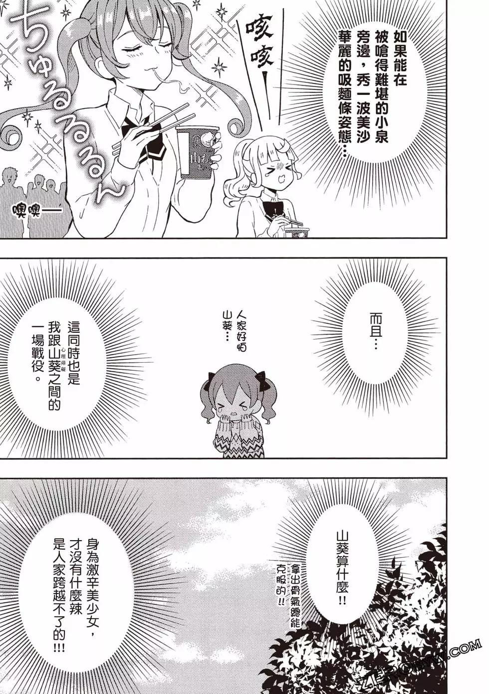 第10卷97