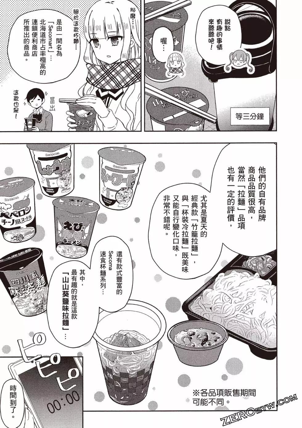 第10卷99