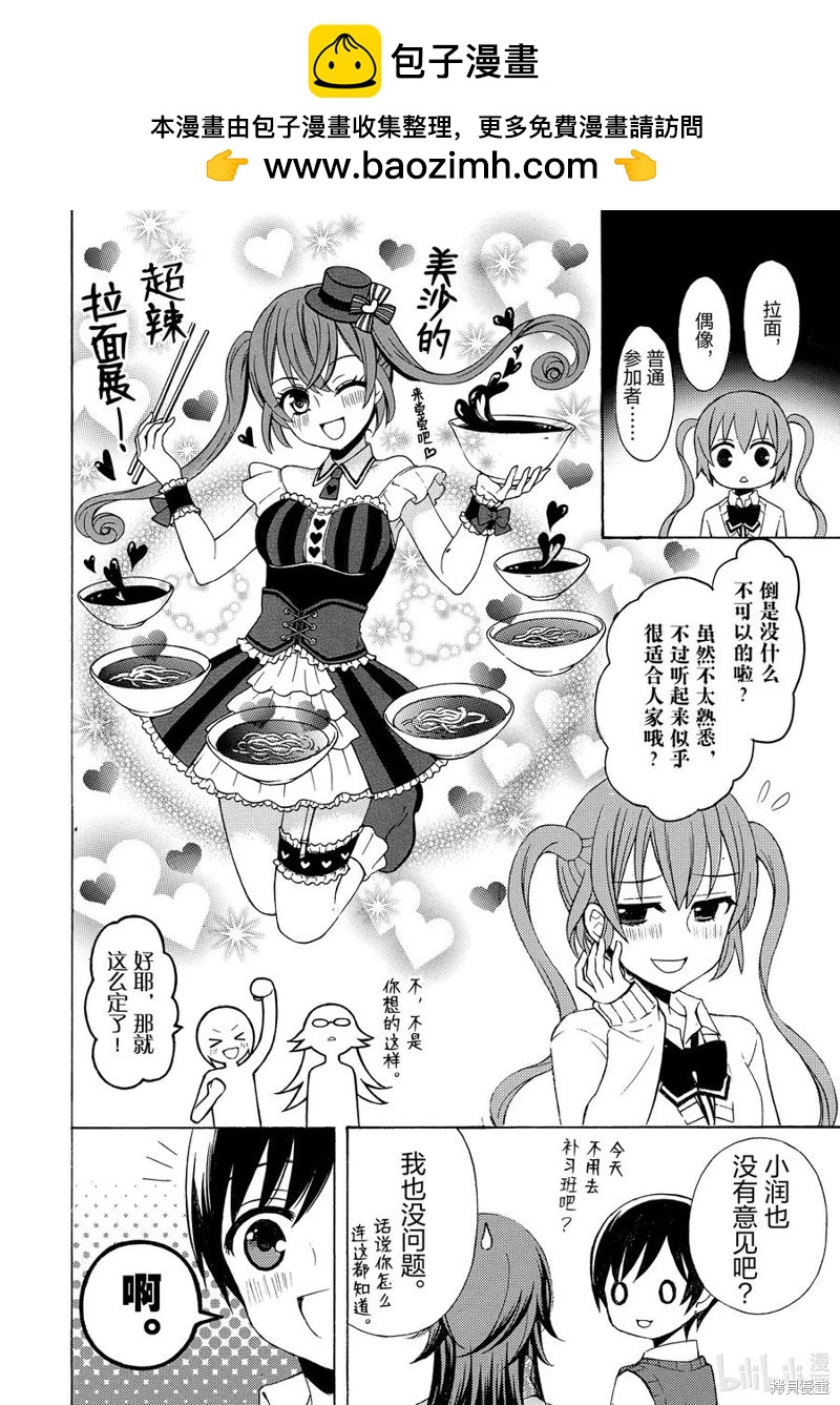 第59话1