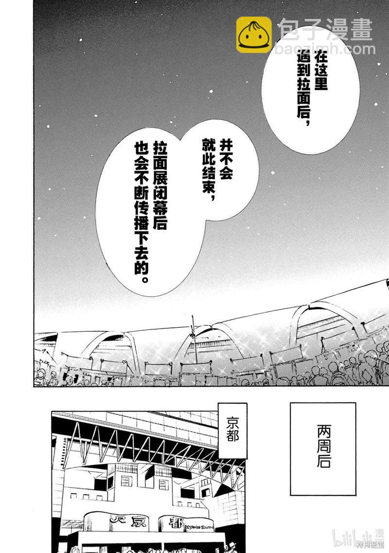 第59话23