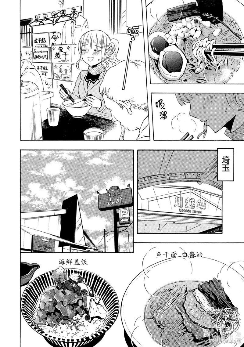 第59话25