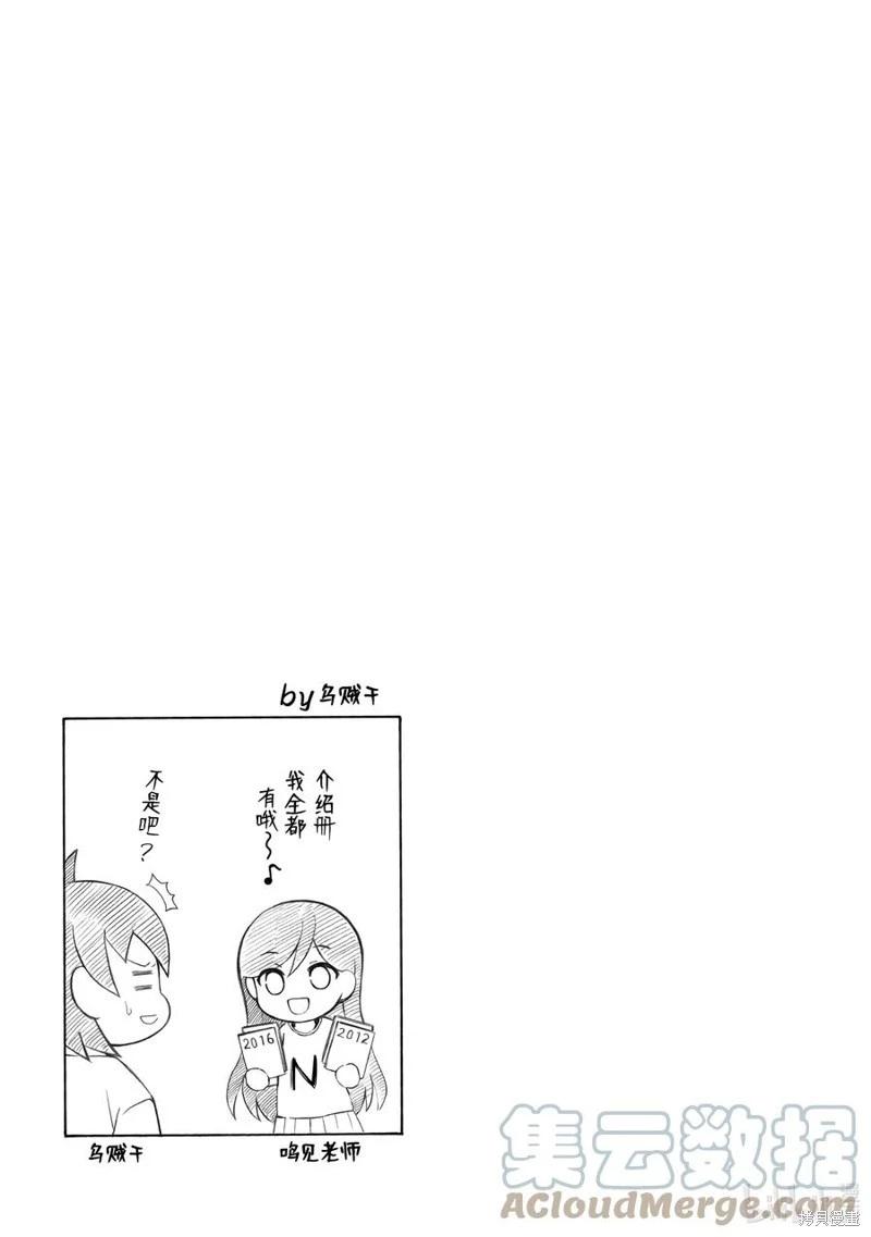 第59话34